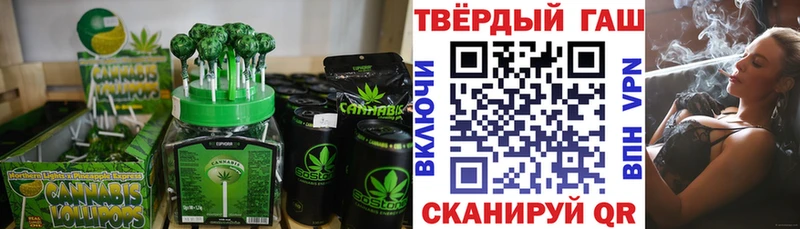 цена   Нолинск  Еда ТГК марихуана 