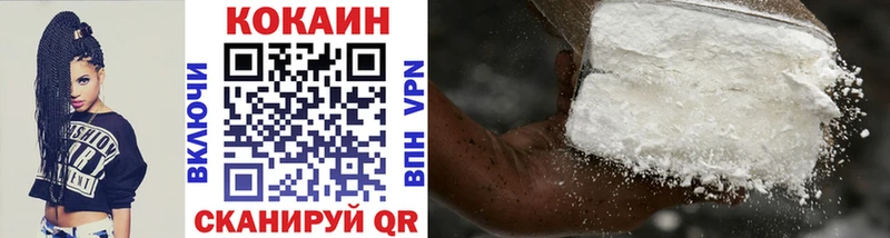 КОКАИН VHQ  Нолинск 