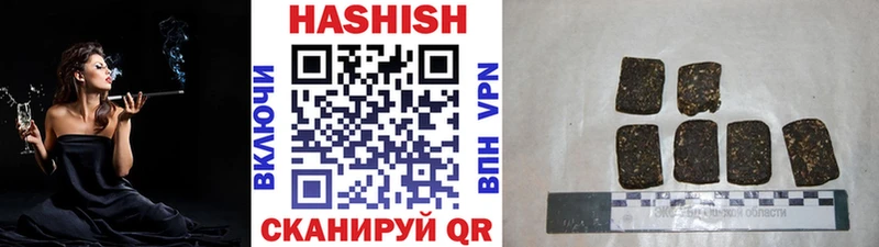 ГАШИШ Изолятор наркотики Нолинск