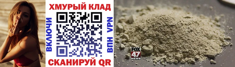 Героин афганец  Нолинск 