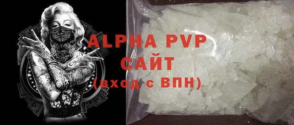 ешки Абаза