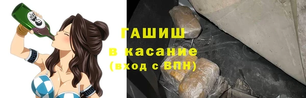 кокаин премиум Абдулино