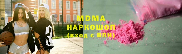 мефедрон Алексеевка