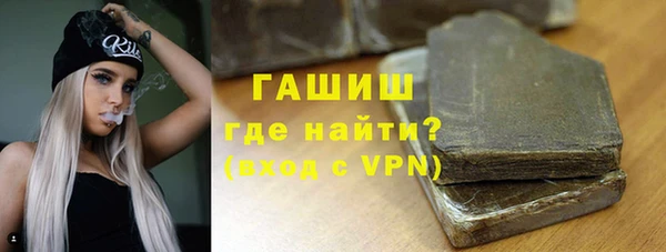 мефедрон Алексеевка