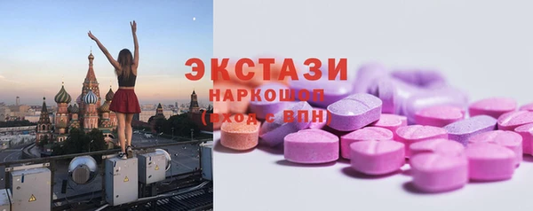 мефедрон Алексеевка