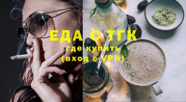 экстази Алексин