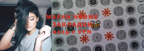 метадон Абинск