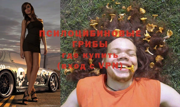 мефедрон Алексеевка