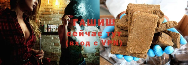 гашик Алзамай