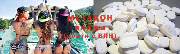 мефедрон Алексеевка