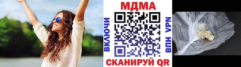 МДМА молли Нолинск