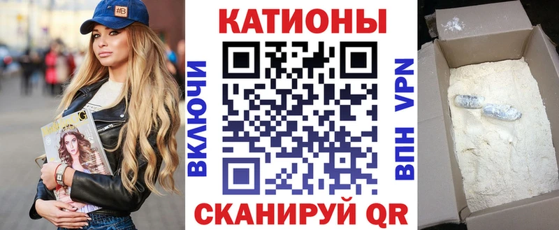 kraken ONION  Нолинск  Мефедрон мяу мяу 