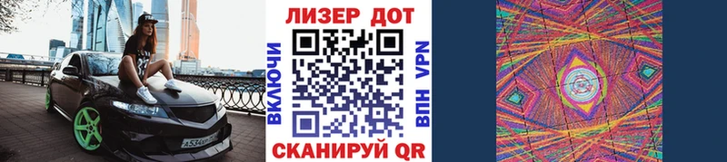 купить   Нолинск  Марки 25I-NBOMe 1500мкг 