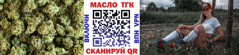 наркотики  Нолинск  blacksprut ONION  Дистиллят ТГК гашишное масло 